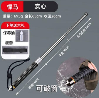 Image of BARRA DE PROTECCION PERSONAL DE ACERO.